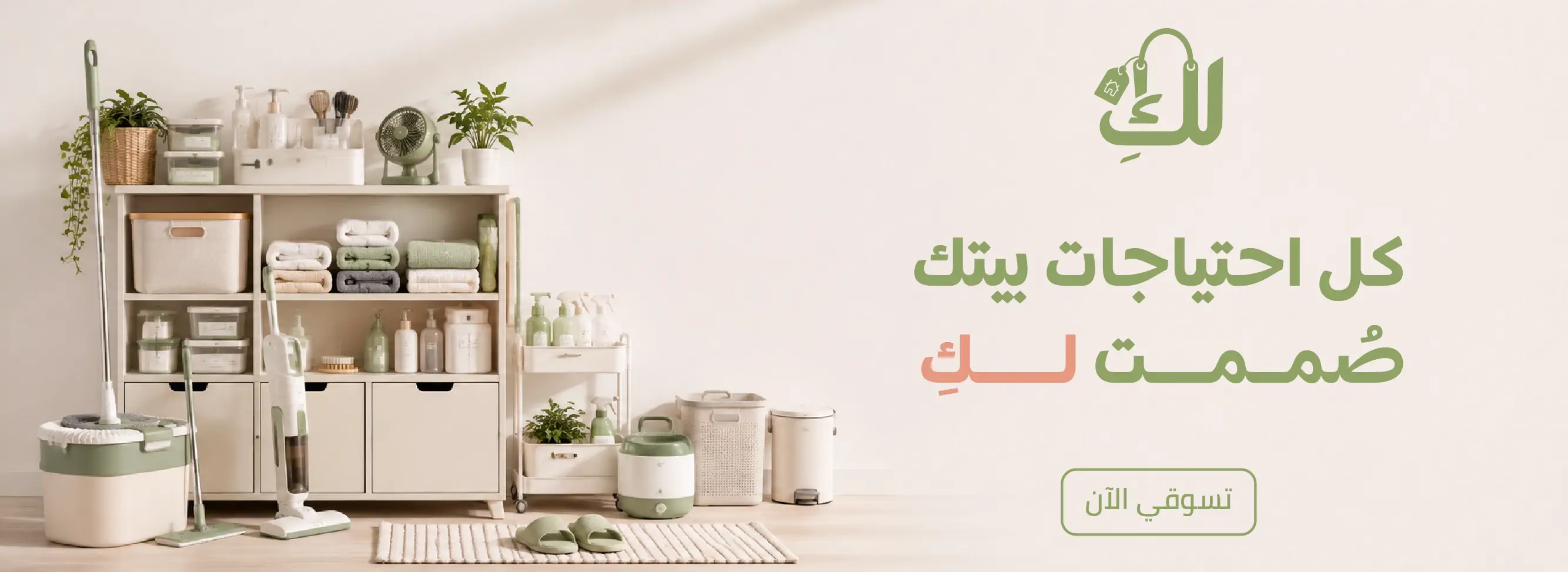 furniture-slideshow